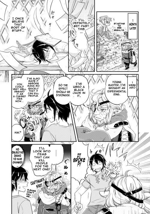 Tsuki ga Michibiku Isekai Douchuu Chapter 10 13